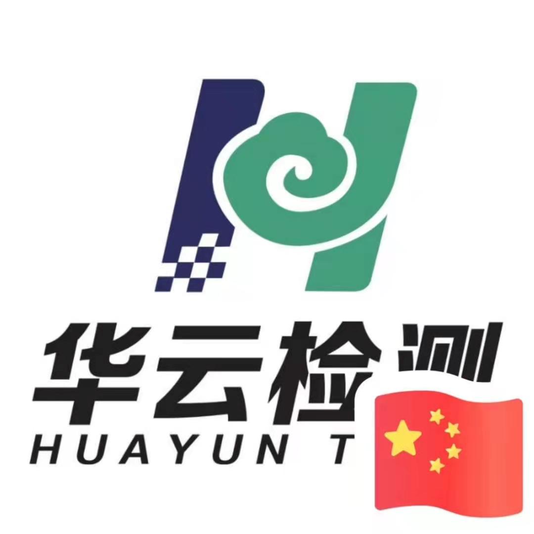 消防手艺办事机构天资允许要打消了，防雷检测天资允许轨制鼎新另有多远？